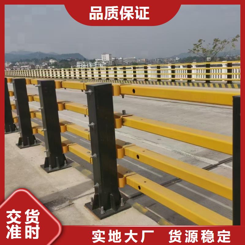 不锈钢防撞护栏订做