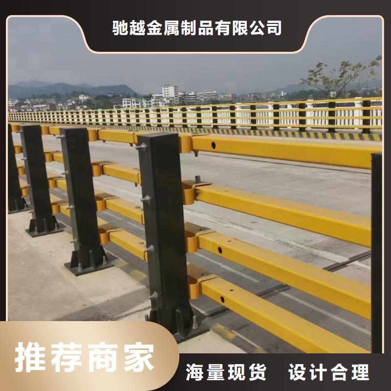 防撞桥梁护栏材质