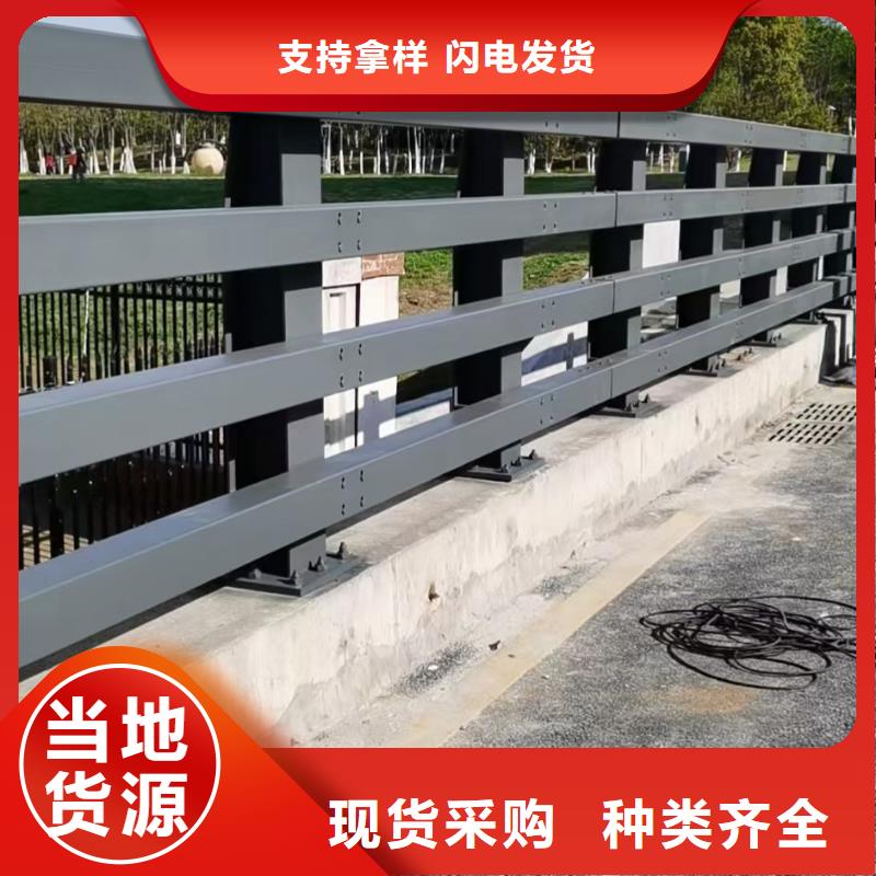 工程河道护栏