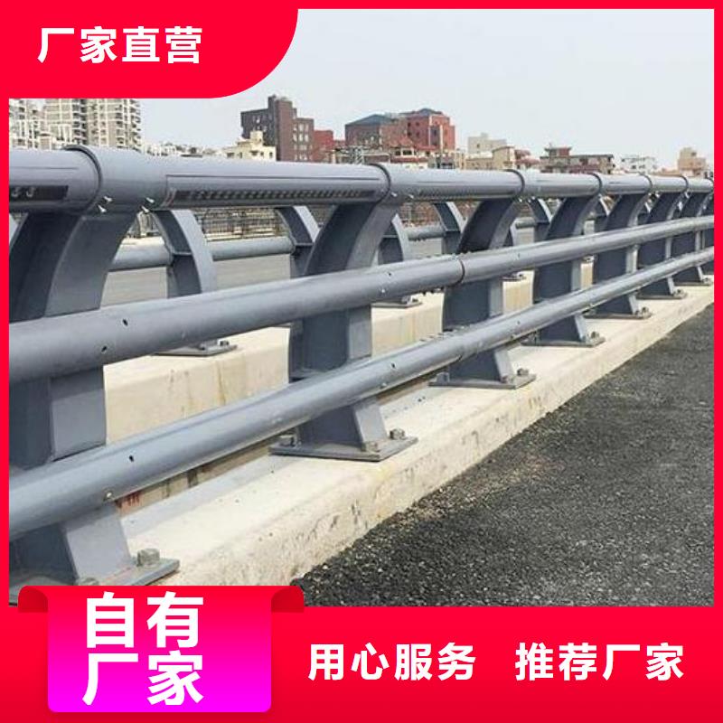 桥梁钢护栏订制