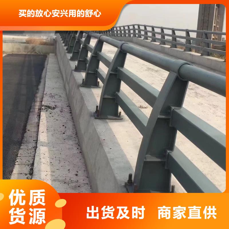 新型防撞护栏订做
