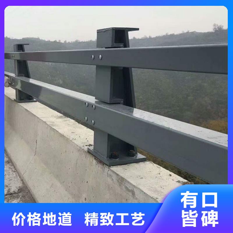 河道护栏材质