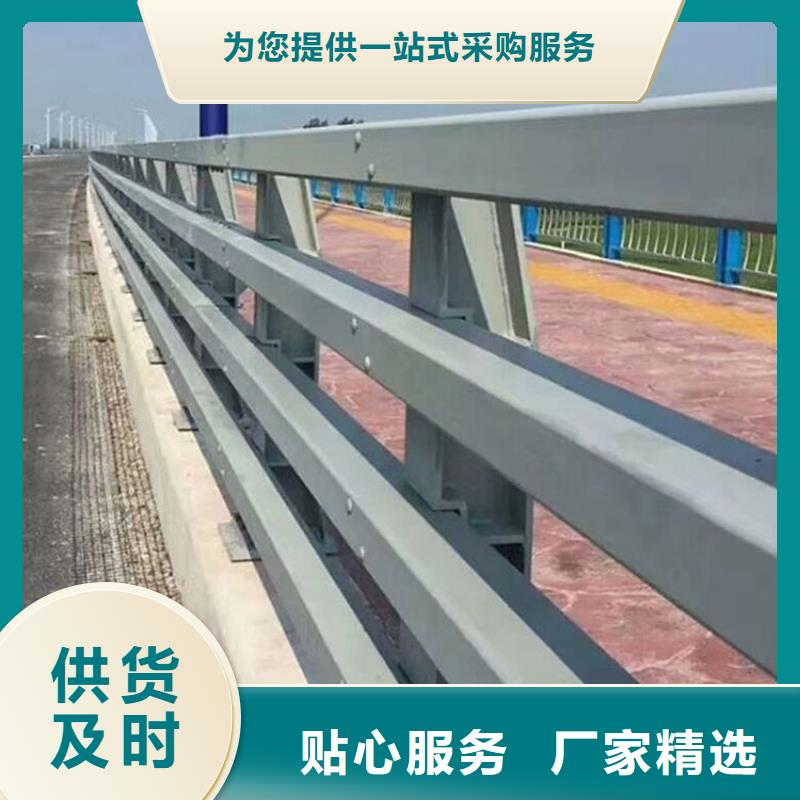 河道栏杆订做