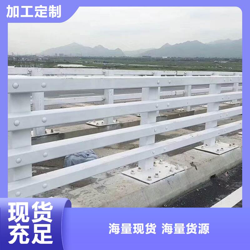 新型防撞护栏施工
