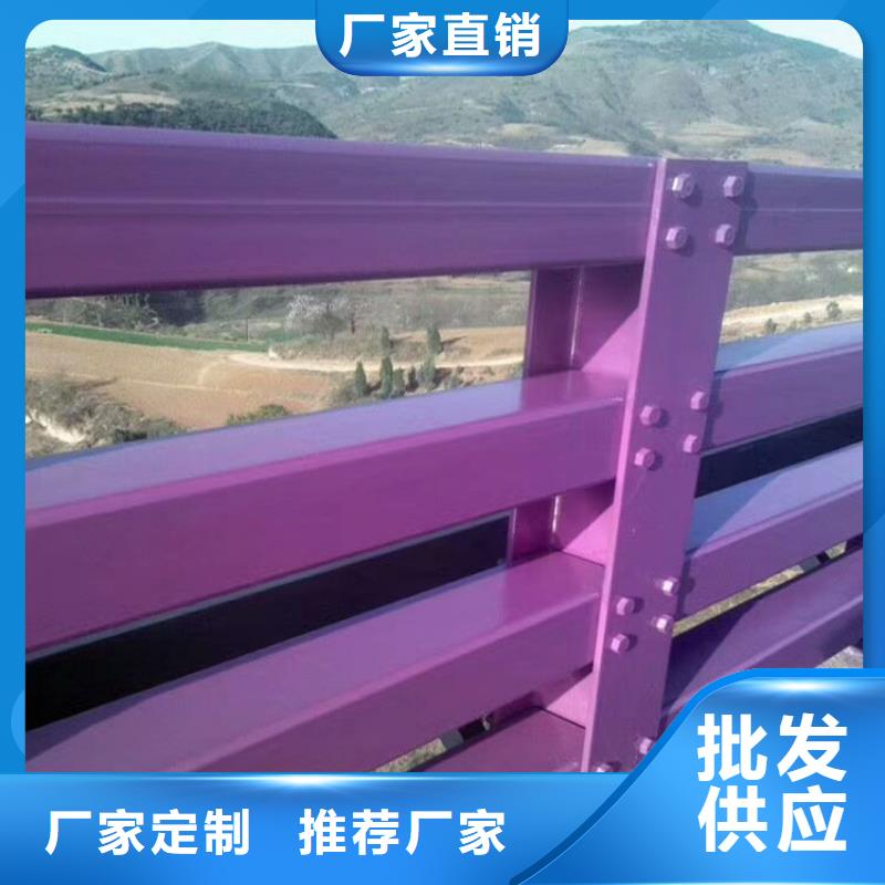 河道护栏地方