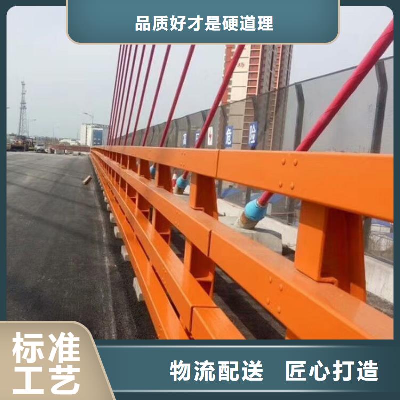 道路防撞护栏材质