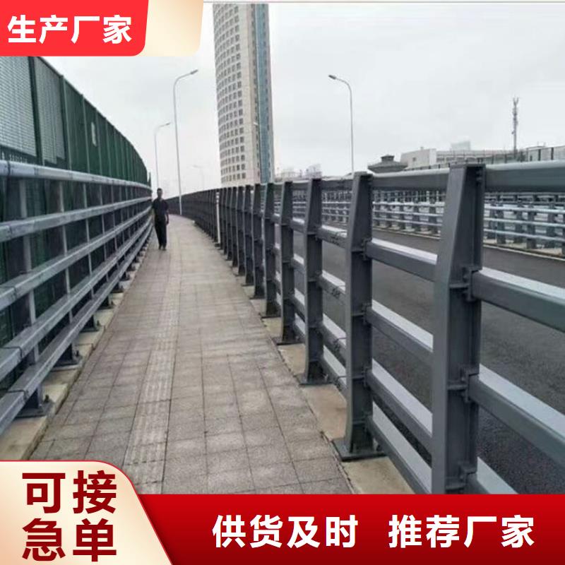 不锈钢防撞护栏厂家直销