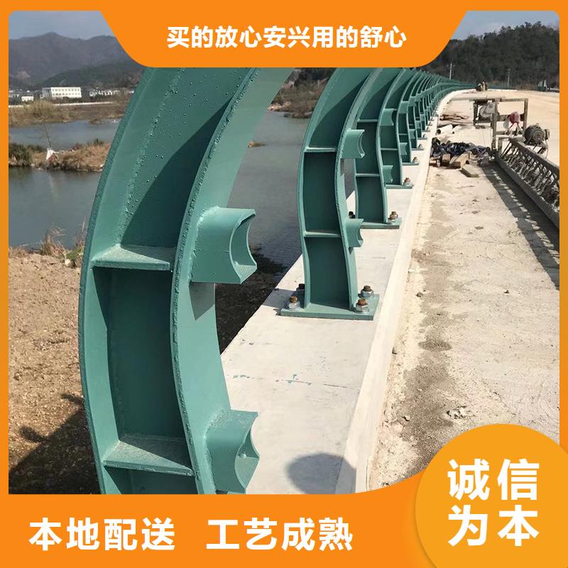 钢防撞护栏材质