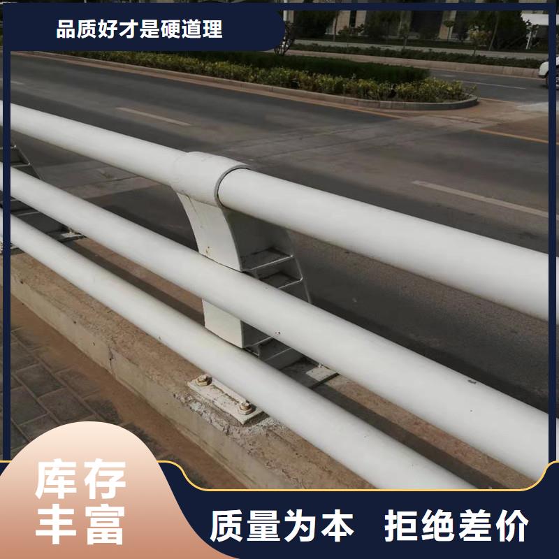 复合管护栏商家