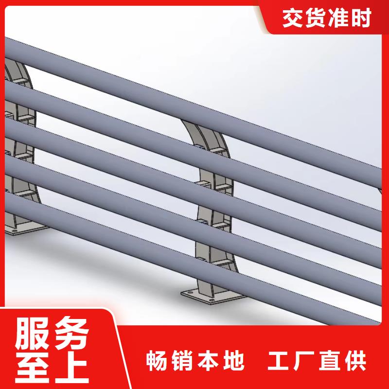 河道护栏材质
