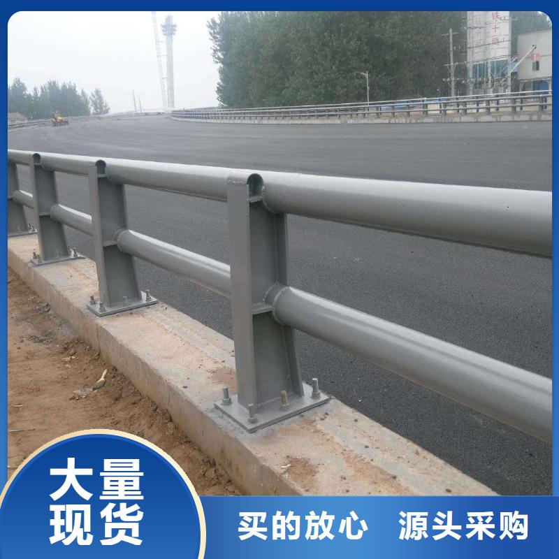 防撞护栏定做
