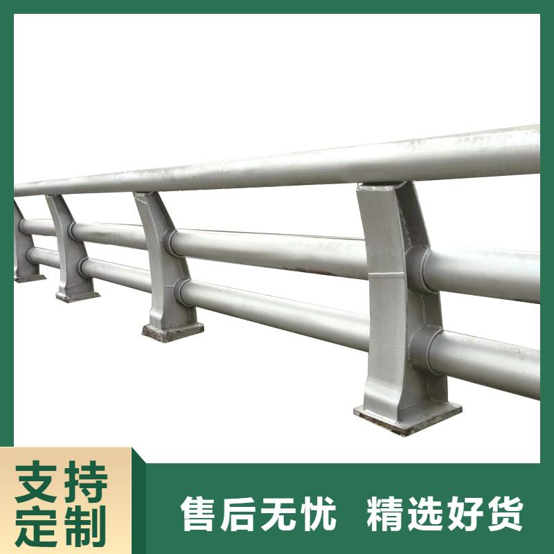 河道护栏地方