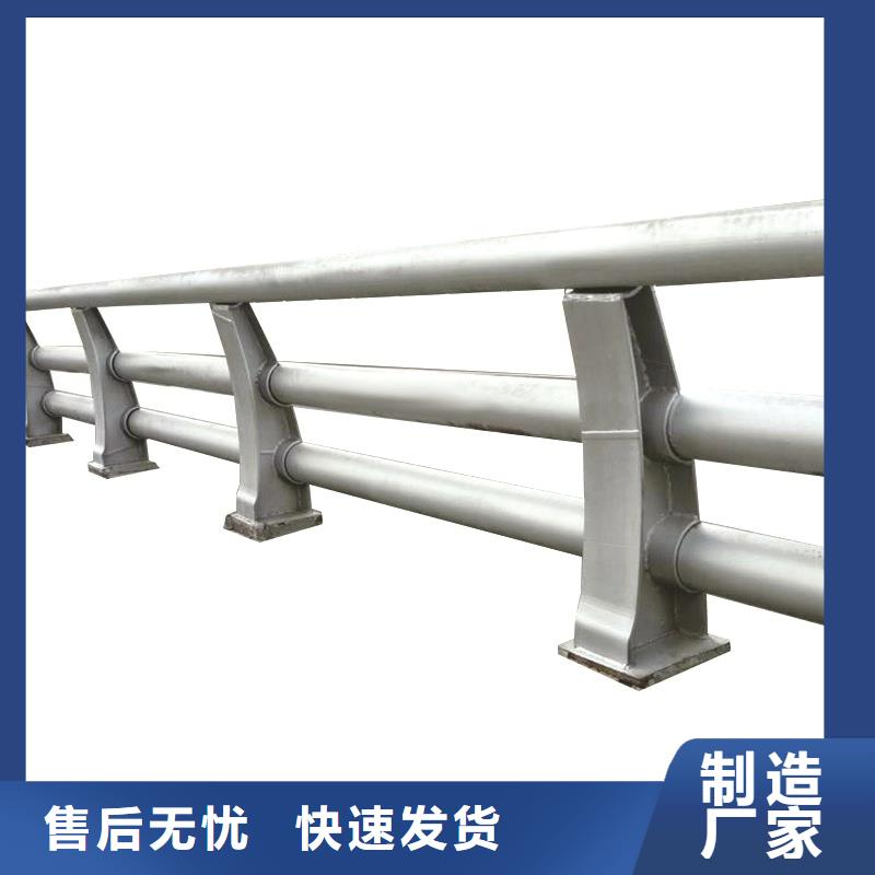 防撞栏杆订做