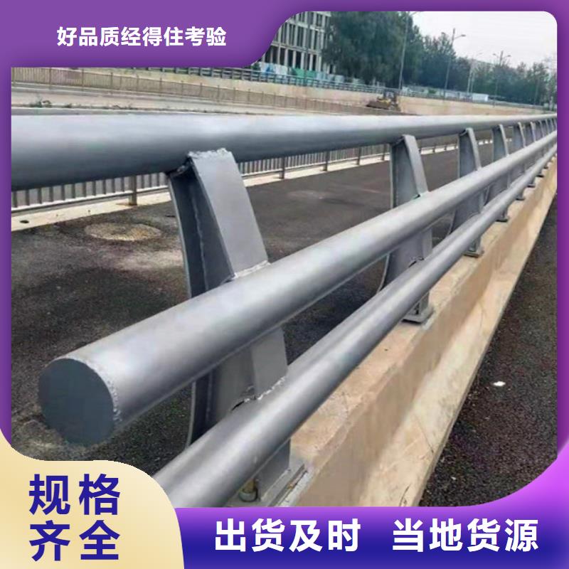 道路防撞护栏定制