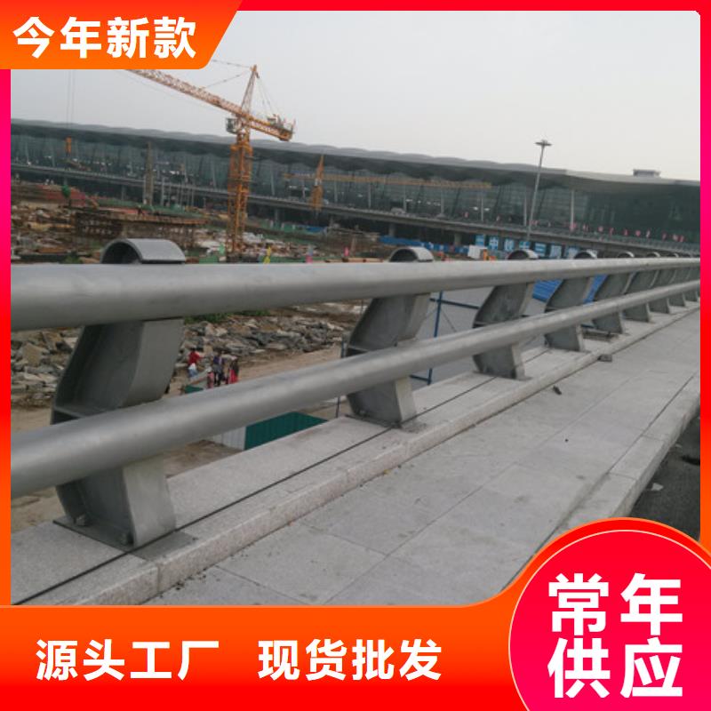 河道栏杆型号