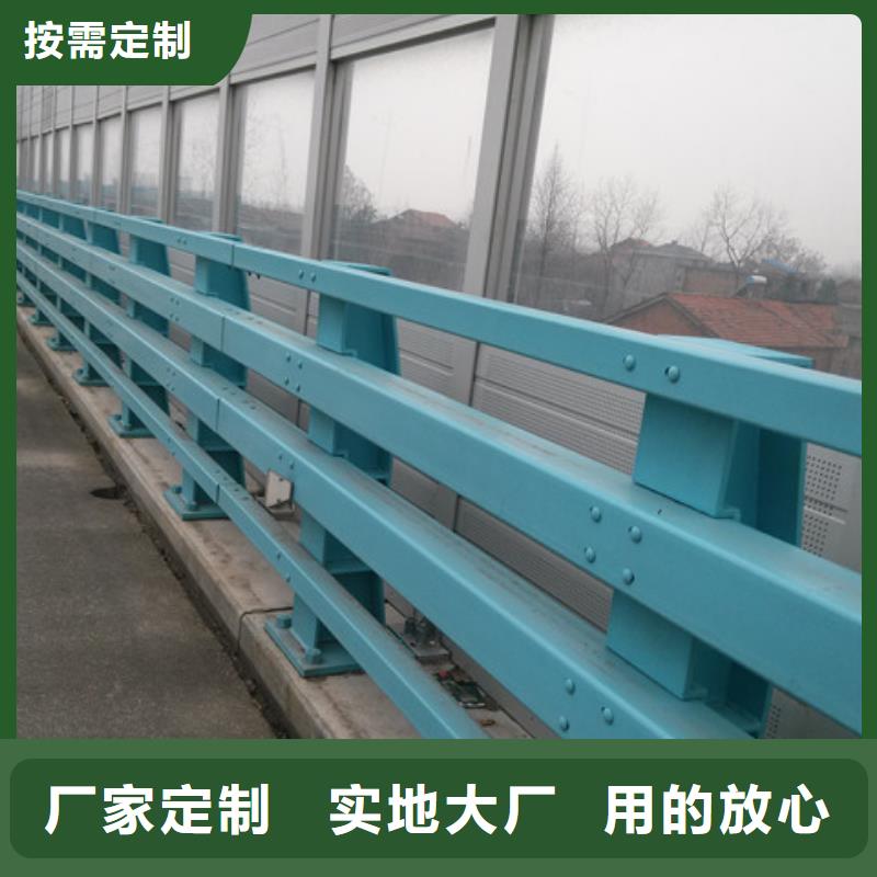 河道护栏加工厂家