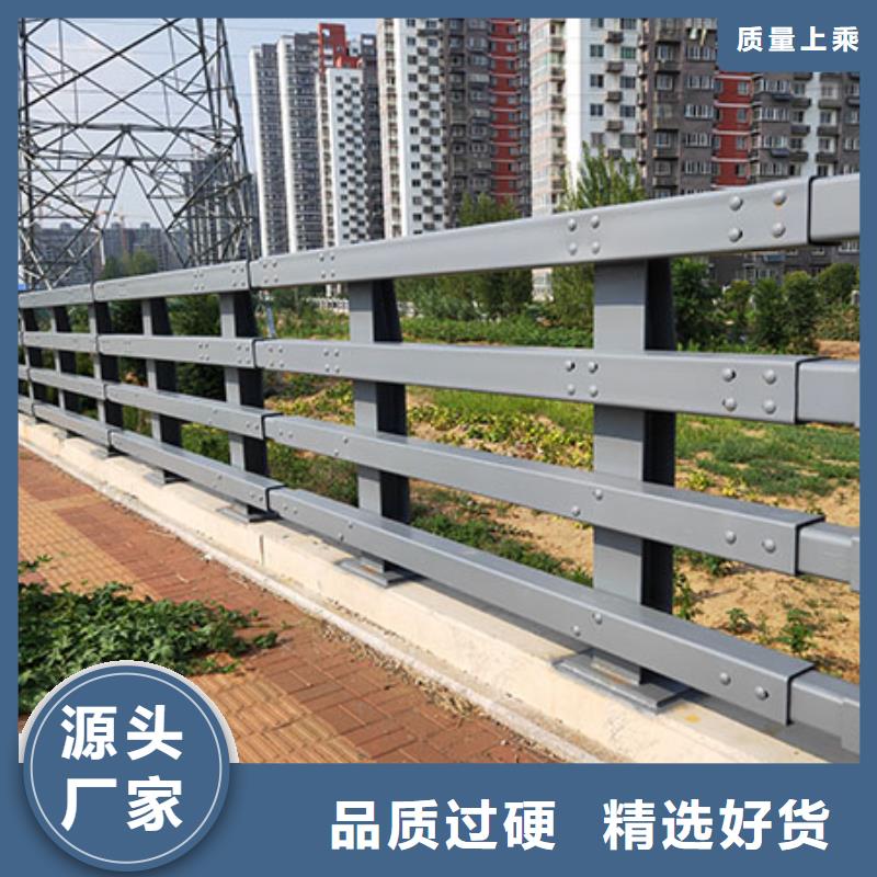 河道护栏材质