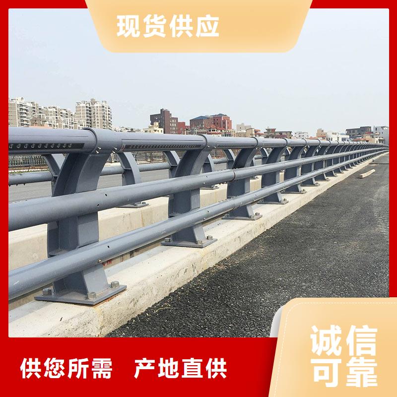 钢防撞护栏定制