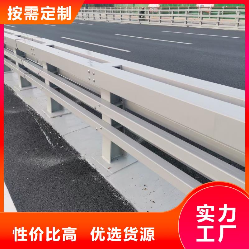 钢防撞护栏材质