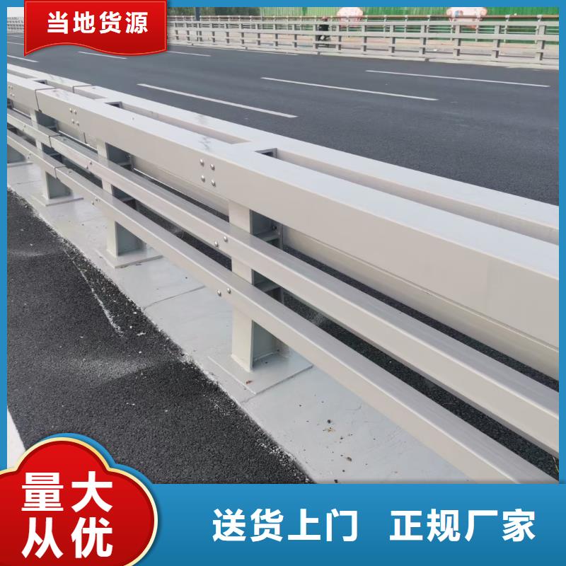 河道护栏现货供应