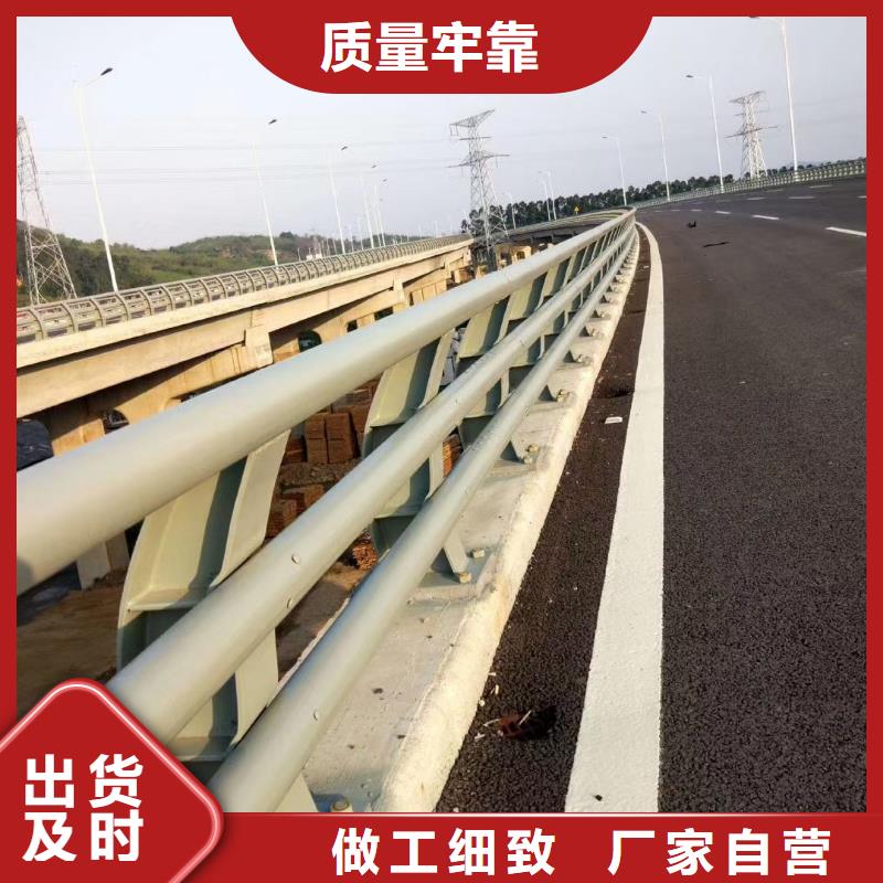 桥梁防撞护栏型号