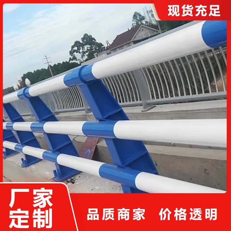道路不锈钢护栏生产销售