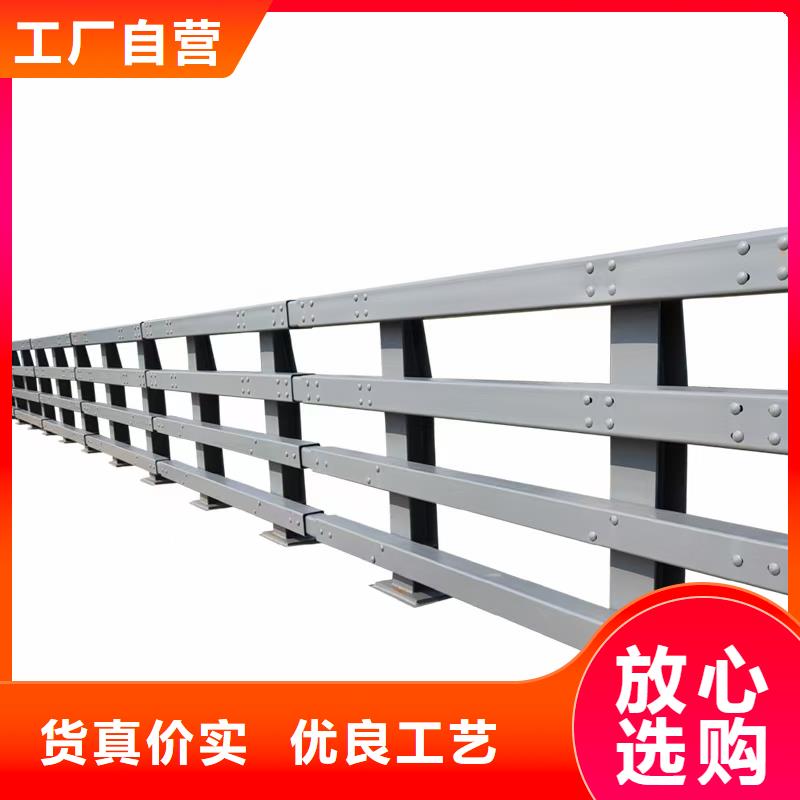 钢防撞护栏定制
