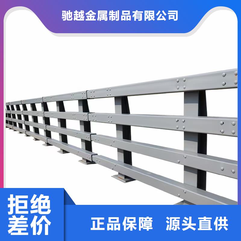 防撞栏杆加工厂家