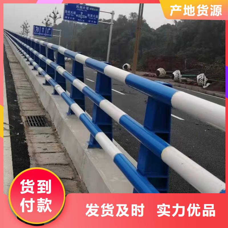 桥梁防撞护栏型号