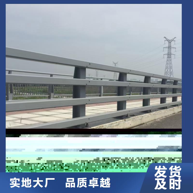 防撞桥梁护栏厂家