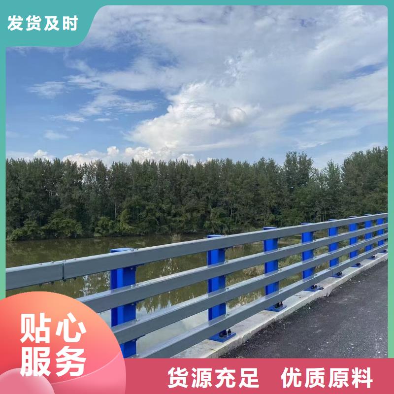 防撞栏杆-防撞栏杆出货快