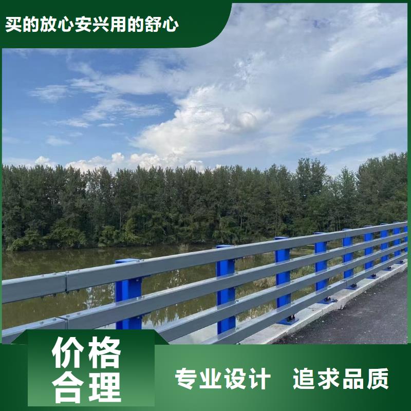 河道栏杆型号