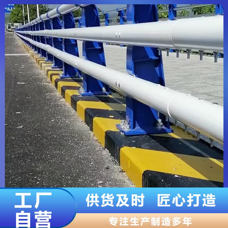 桥梁护栏供货商