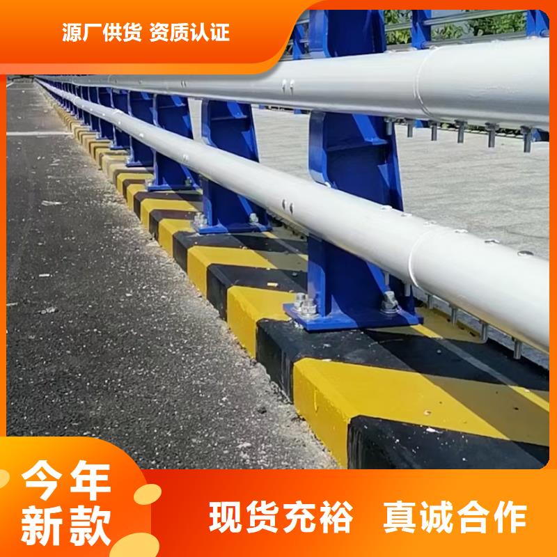道路不锈钢护栏施工
