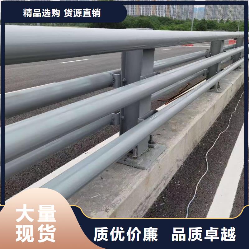 道路防撞护栏材质