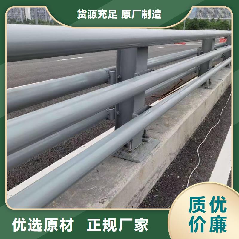 河道栏杆型号