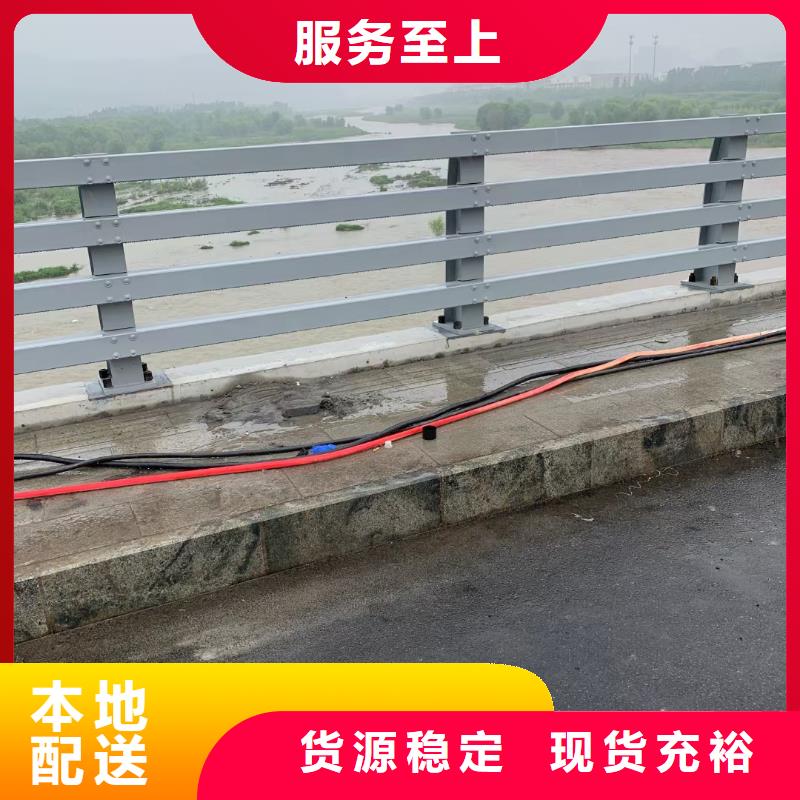 钢防撞护栏定制