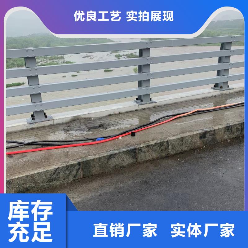 河道栏杆型号
