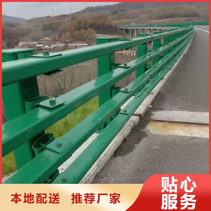 钢防撞护栏定制