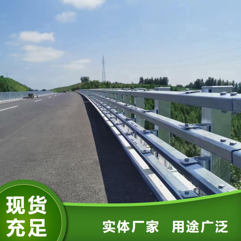 钢防撞护栏定制