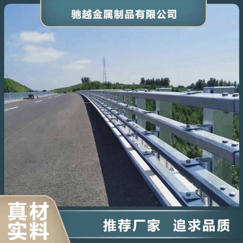 河道栏杆型号