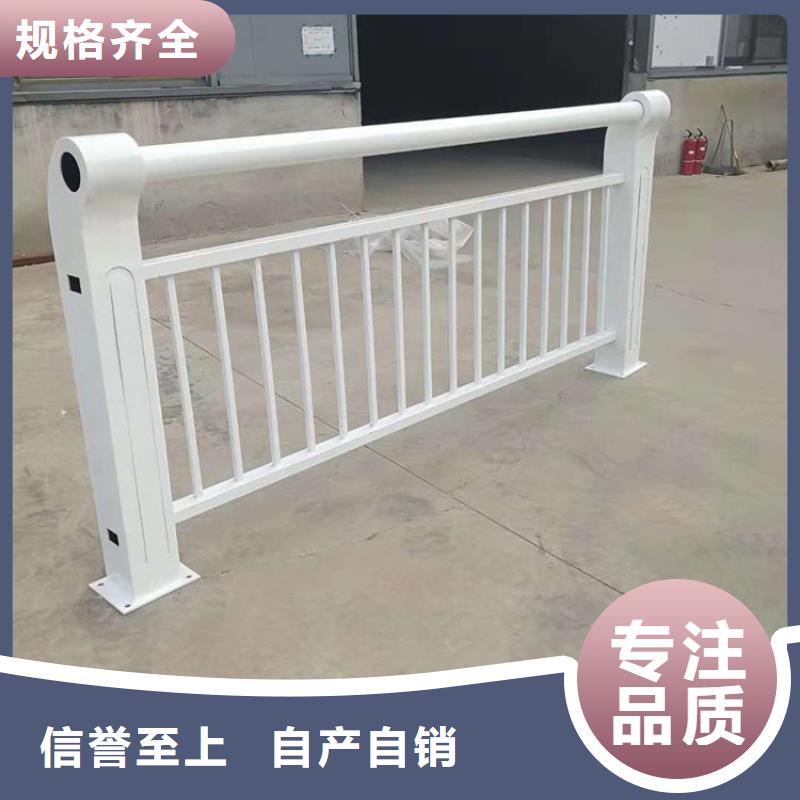复合管护栏价格