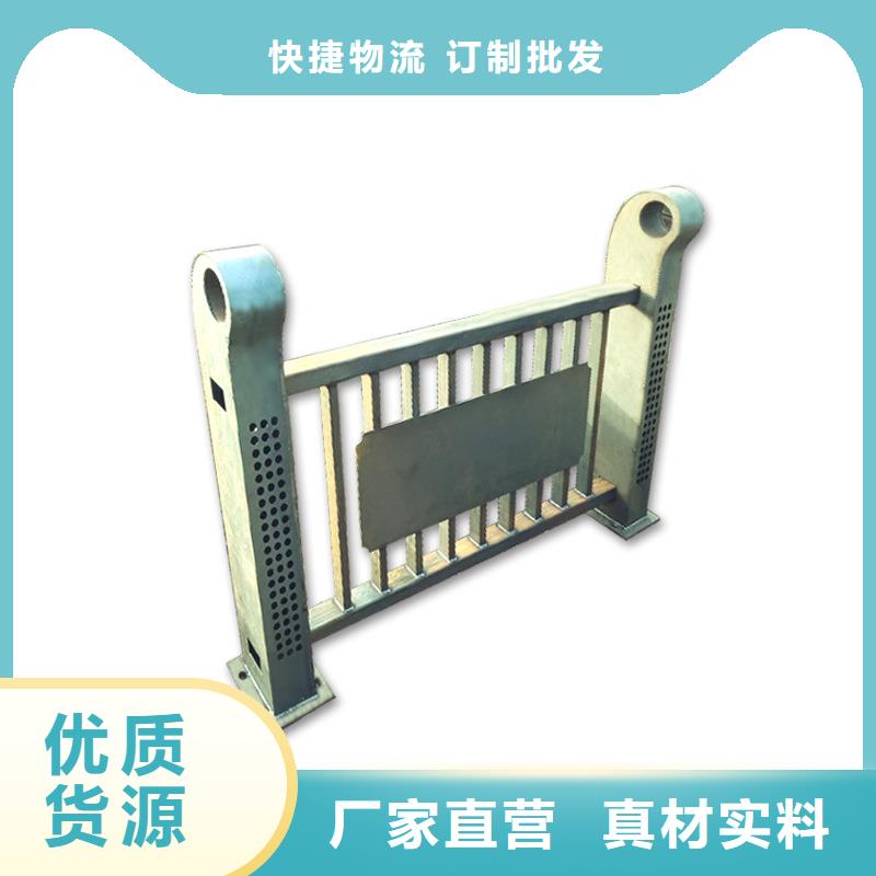 【河道护栏】【不锈钢复合管】现货充足量大优惠