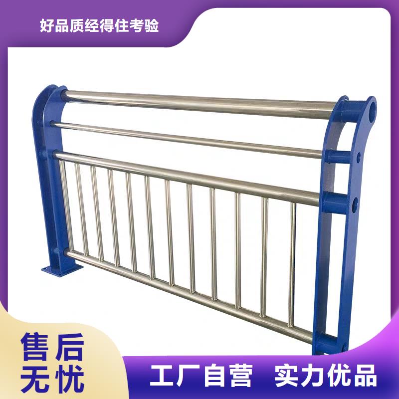 不锈钢防撞护栏定制