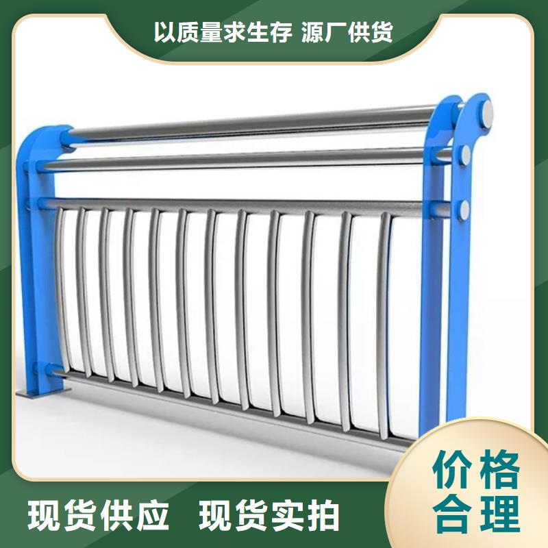 防撞栏杆多少钱