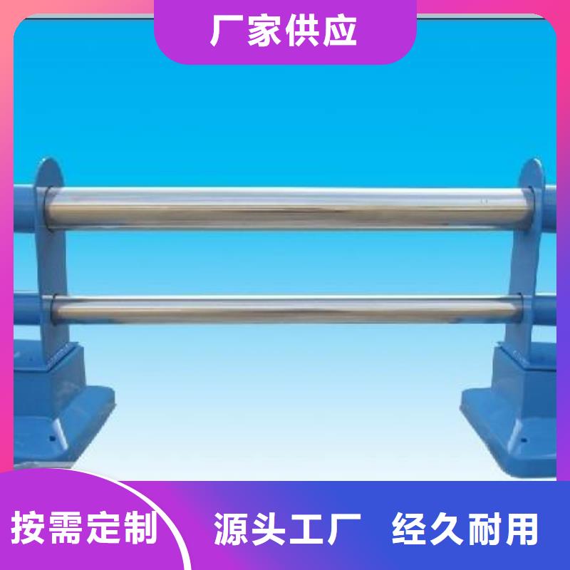 桥梁复合管护栏企业-好品质