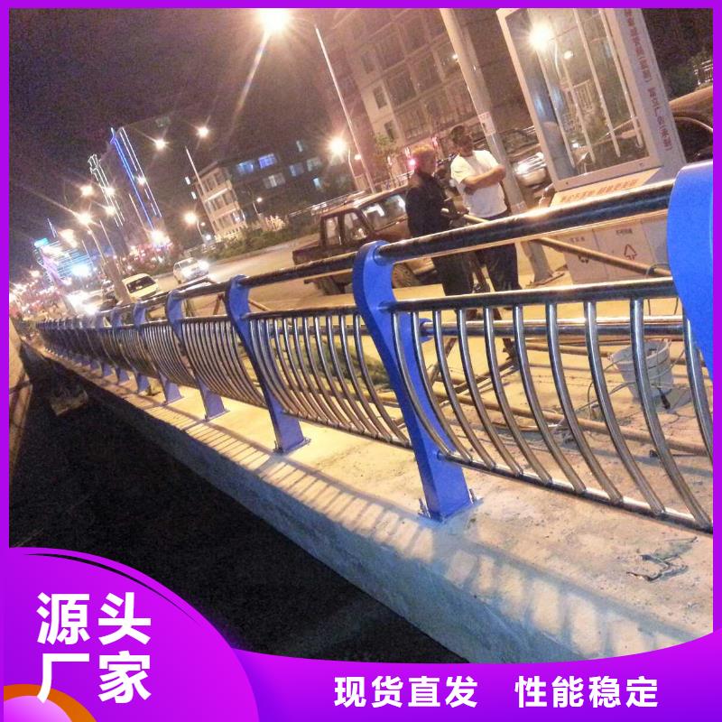 复合管护栏价格