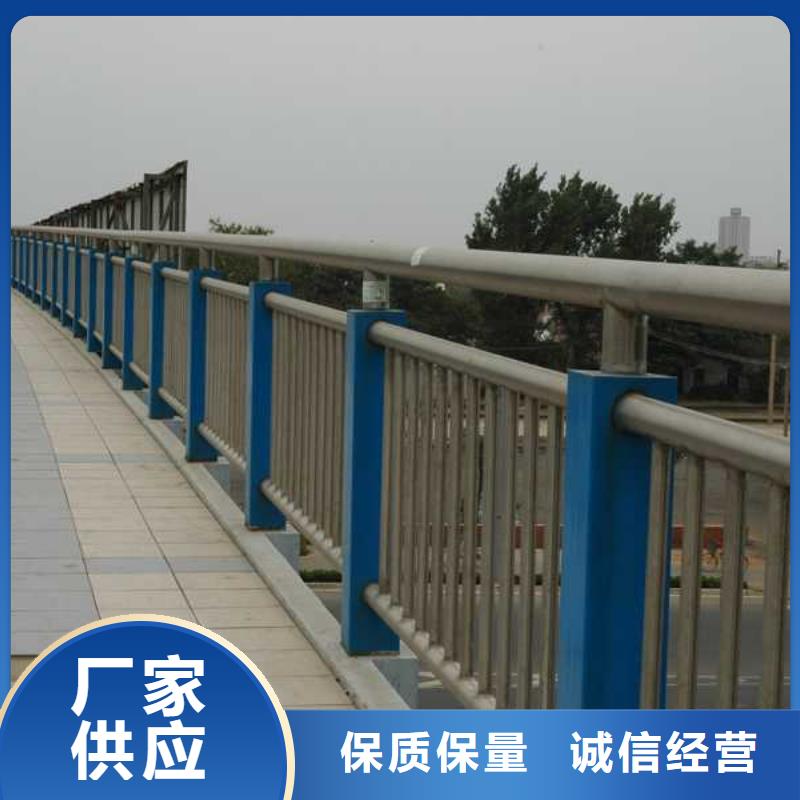 防撞栏杆订制