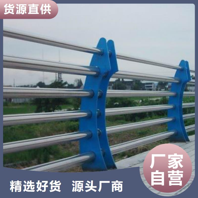 定制桥梁不锈钢护栏_诚信企业