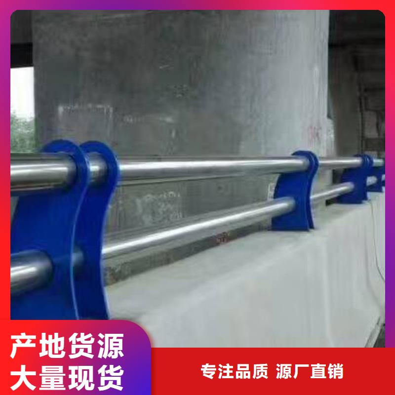 供应不锈钢防撞护栏